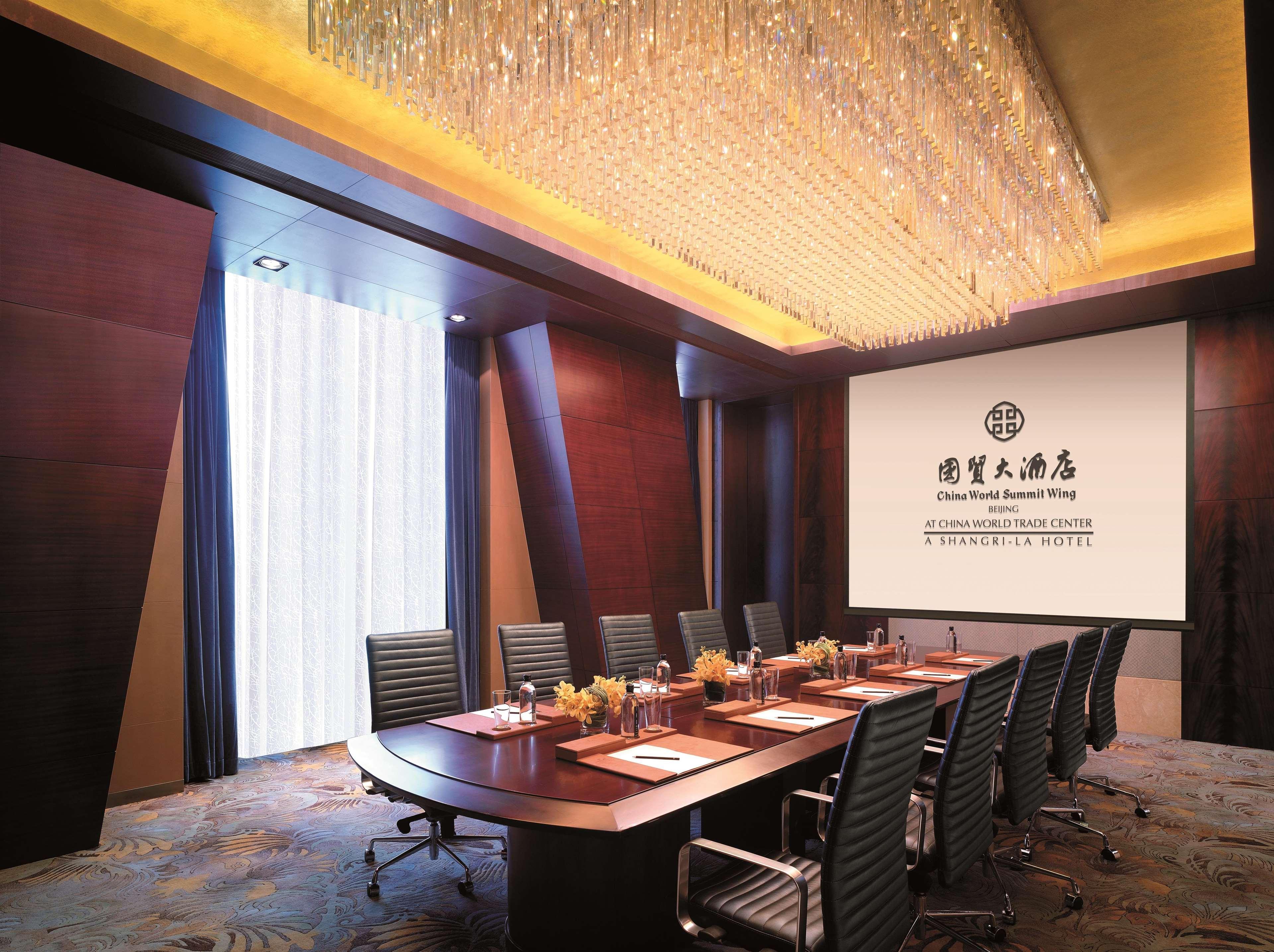 Отель China World Summit Wing, Пекин Экстерьер фото